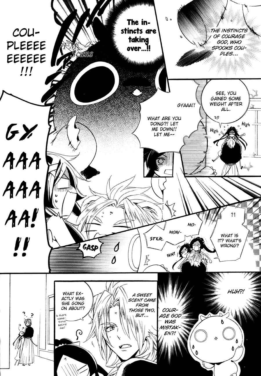 Page 5 Chapter 19.5 Kami-sama Gakuen @ Armeria