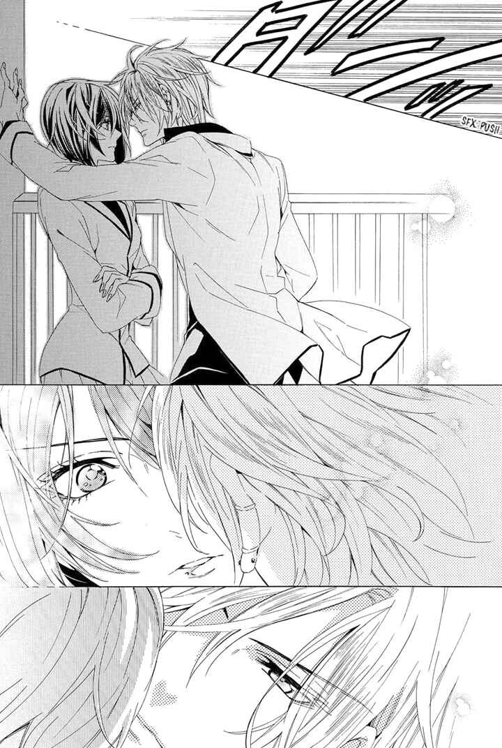 Page 15 Chapter 23 Kami-sama Gakuen @ Armeria