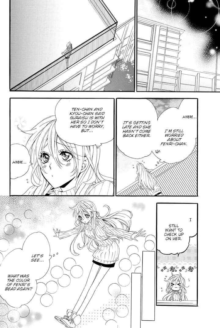 Page 19 Chapter 23 Kami-sama Gakuen @ Armeria