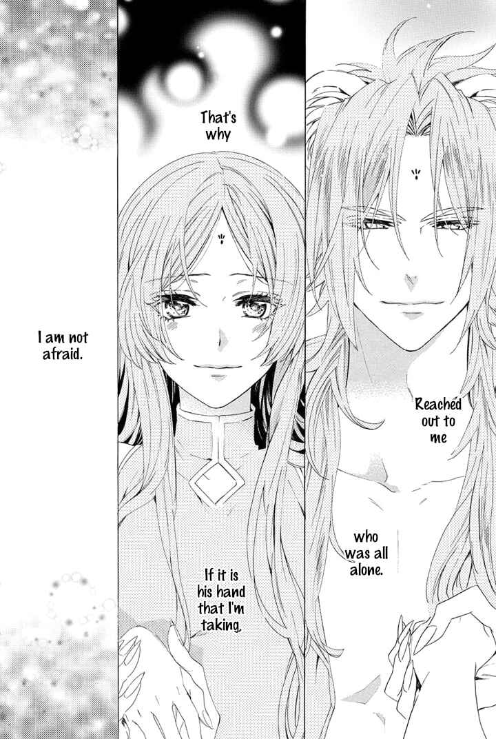 Page 3 Chapter 23 Kami-sama Gakuen @ Armeria