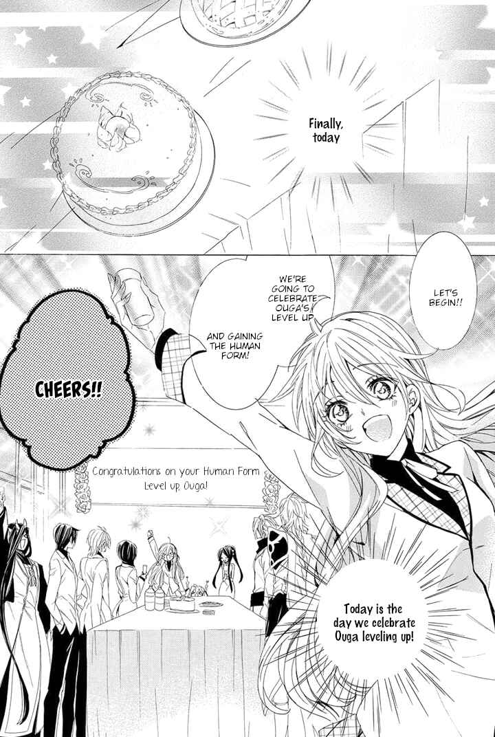 Page 33 Chapter 23 Kami-sama Gakuen @ Armeria