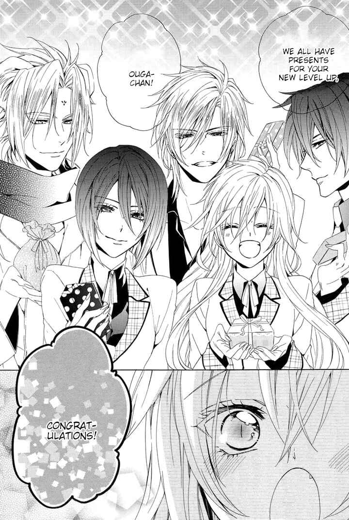 Page 34 Chapter 23 Kami-sama Gakuen @ Armeria