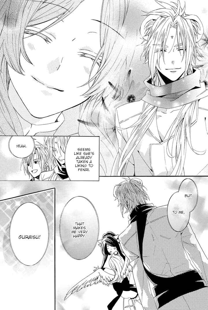 Page 38 Chapter 23 Kami-sama Gakuen @ Armeria