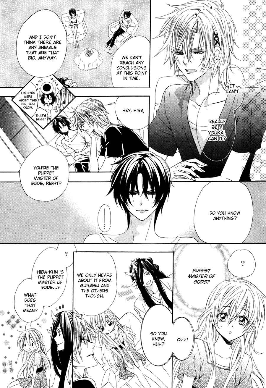 Page 1 Chapter 13.2 Kami-sama Gakuen @ Armeria