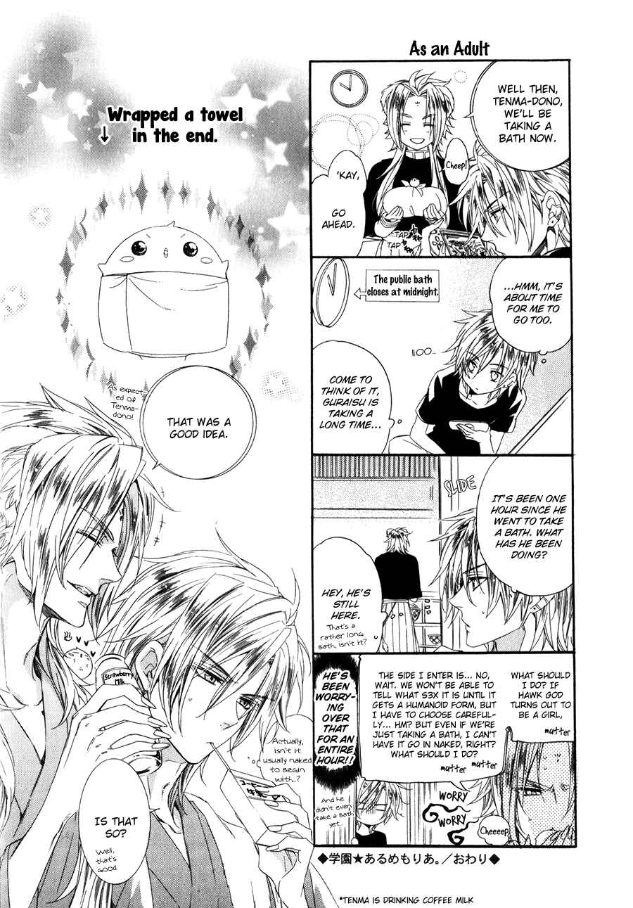 Page 38 Chapter 13.2 Kami-sama Gakuen @ Armeria