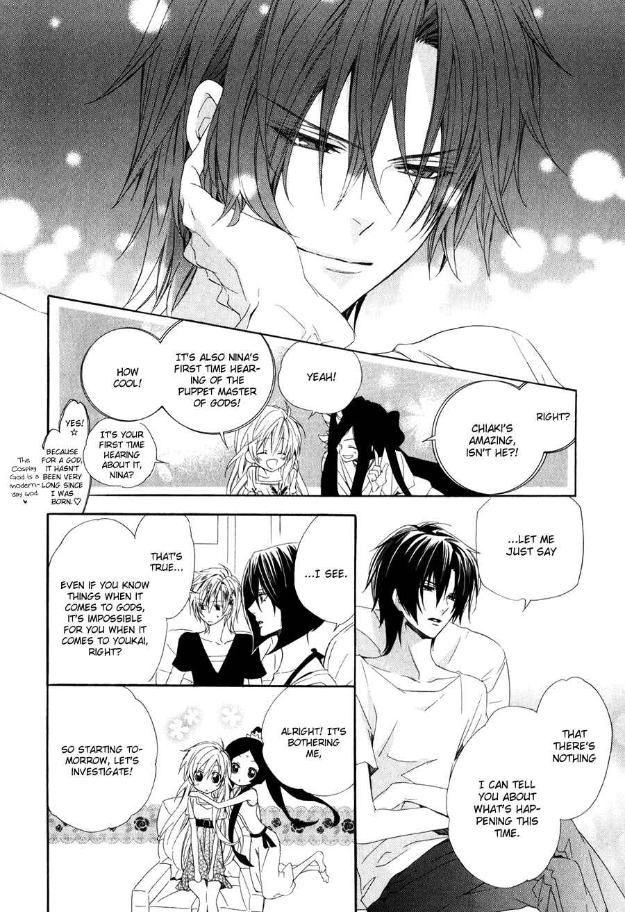 Page 4 Chapter 13.2 Kami-sama Gakuen @ Armeria