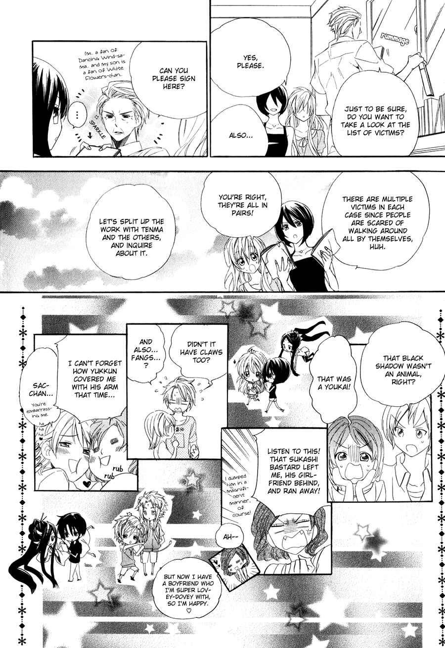 Page 6 Chapter 13.2 Kami-sama Gakuen @ Armeria