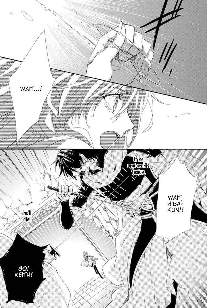 Page 1 Chapter 29 Kami-sama Gakuen @ Armeria