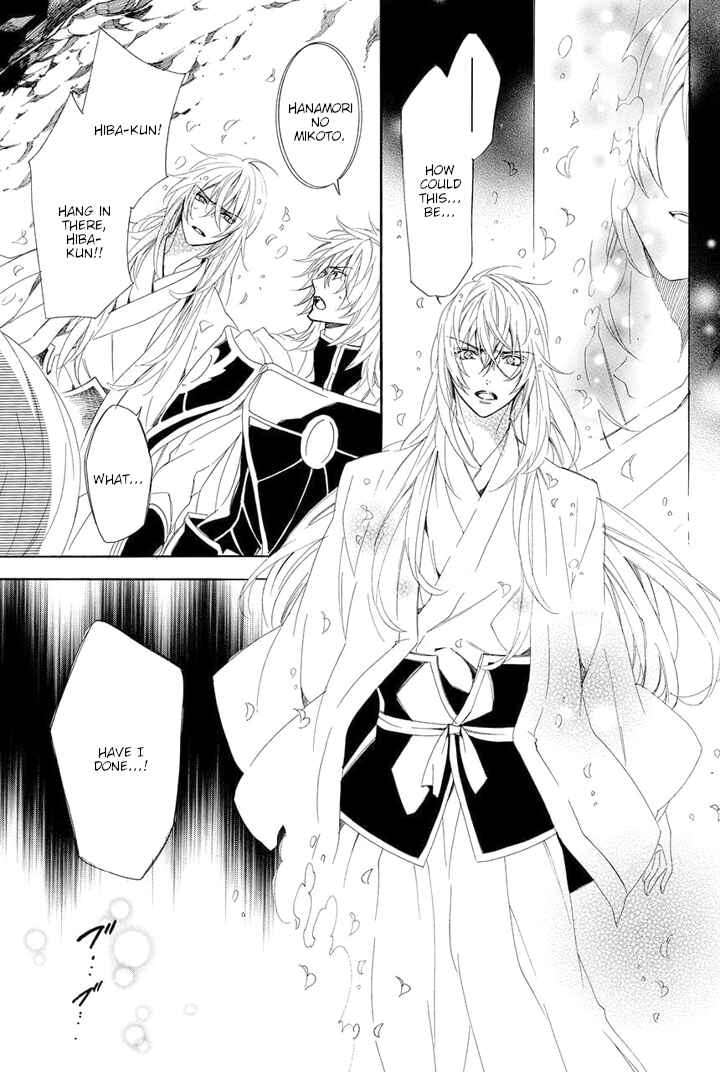 Page 12 Chapter 29 Kami-sama Gakuen @ Armeria