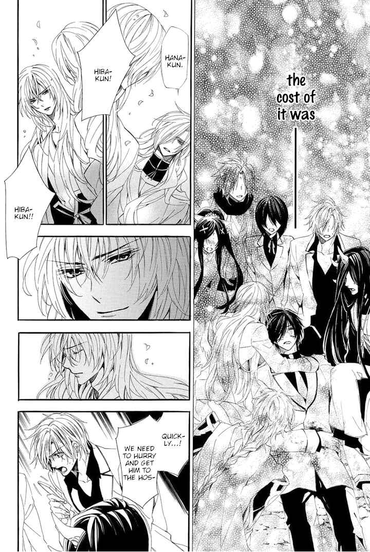 Page 17 Chapter 29 Kami-sama Gakuen @ Armeria