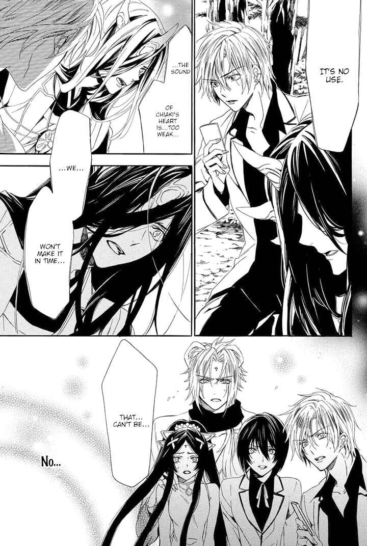 Page 18 Chapter 29 Kami-sama Gakuen @ Armeria