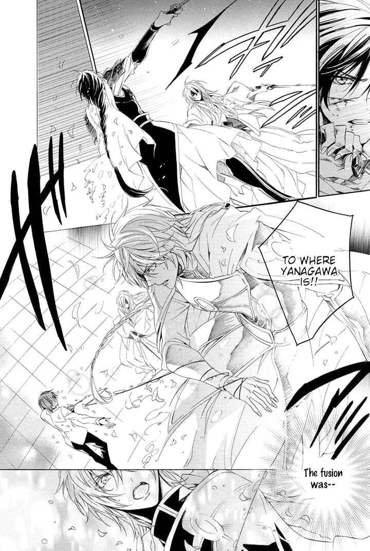 Page 2 Chapter 29 Kami-sama Gakuen @ Armeria