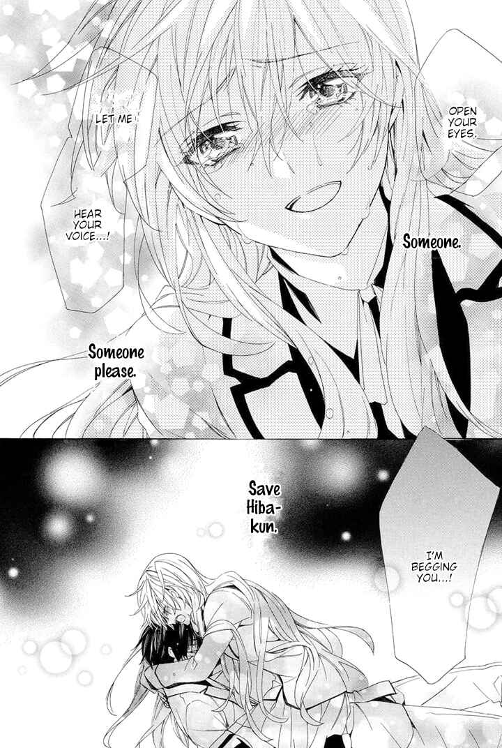 Page 20 Chapter 29 Kami-sama Gakuen @ Armeria