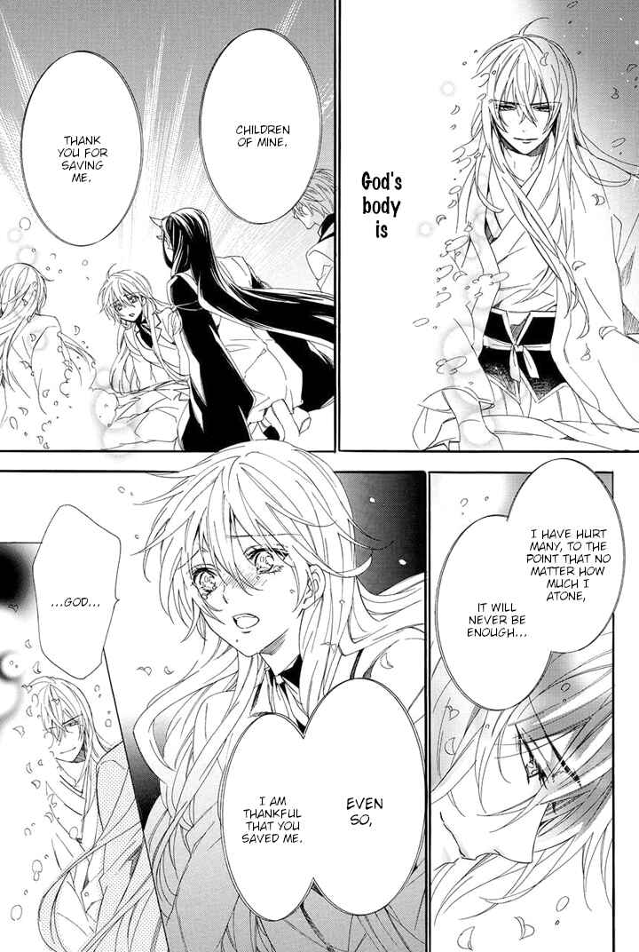 Page 26 Chapter 29 Kami-sama Gakuen @ Armeria