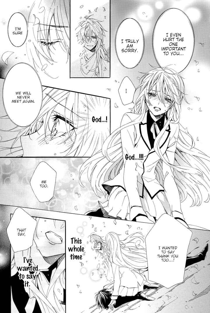 Page 27 Chapter 29 Kami-sama Gakuen @ Armeria