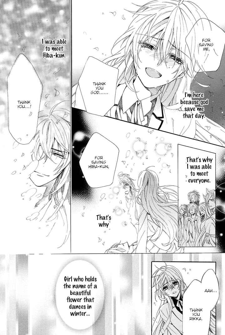Page 28 Chapter 29 Kami-sama Gakuen @ Armeria