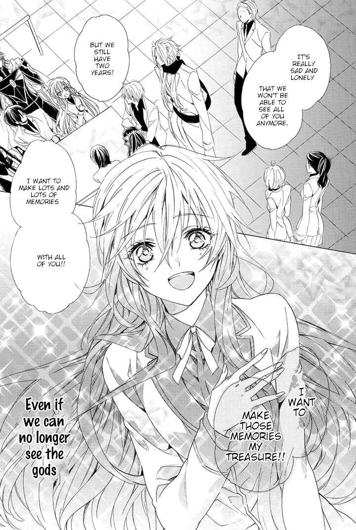 Page 39 Chapter 29 Kami-sama Gakuen @ Armeria