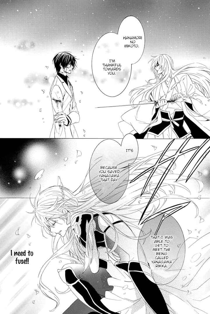 Page 4 Chapter 29 Kami-sama Gakuen @ Armeria