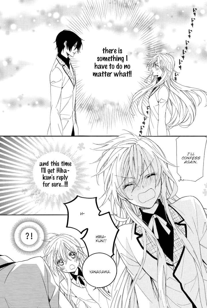 Page 42 Chapter 29 Kami-sama Gakuen @ Armeria