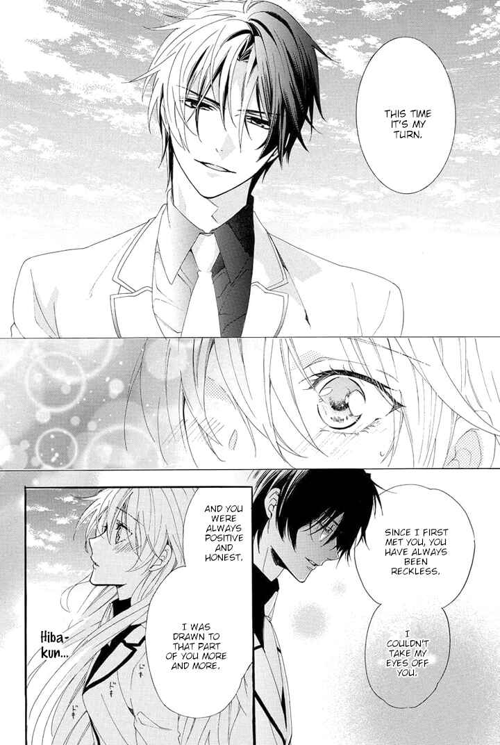 Page 43 Chapter 29 Kami-sama Gakuen @ Armeria