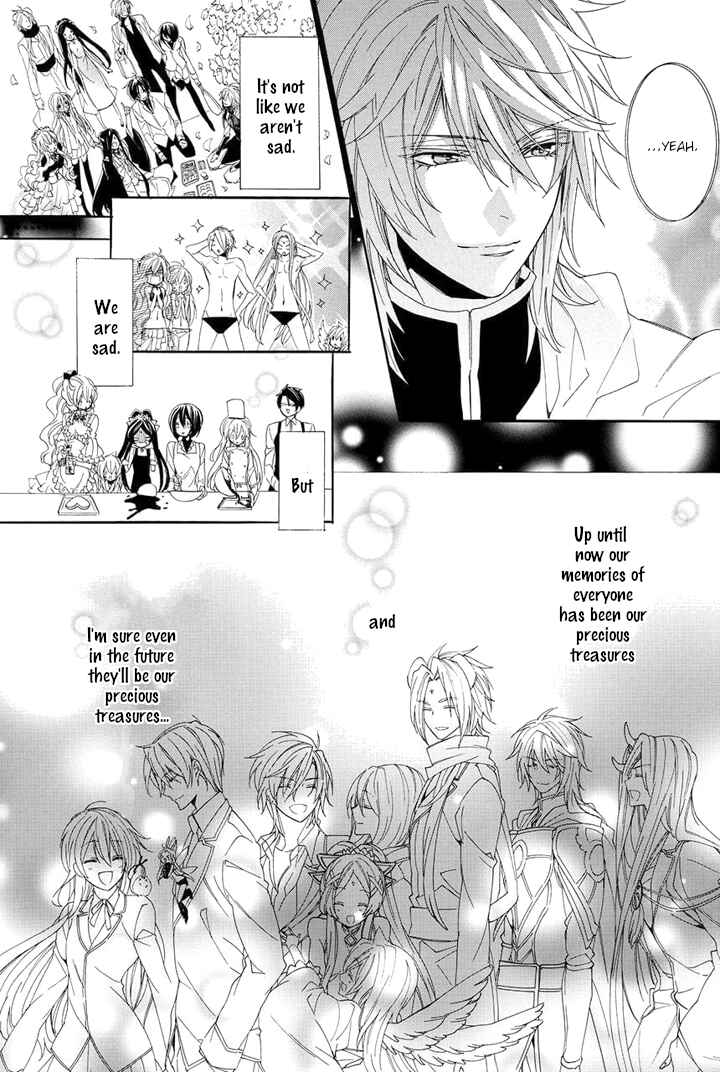 Page 52 Chapter 29 Kami-sama Gakuen @ Armeria