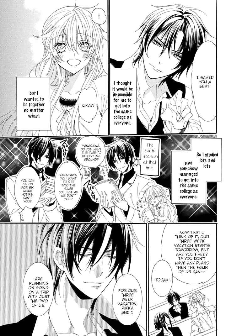 Page 56 Chapter 29 Kami-sama Gakuen @ Armeria