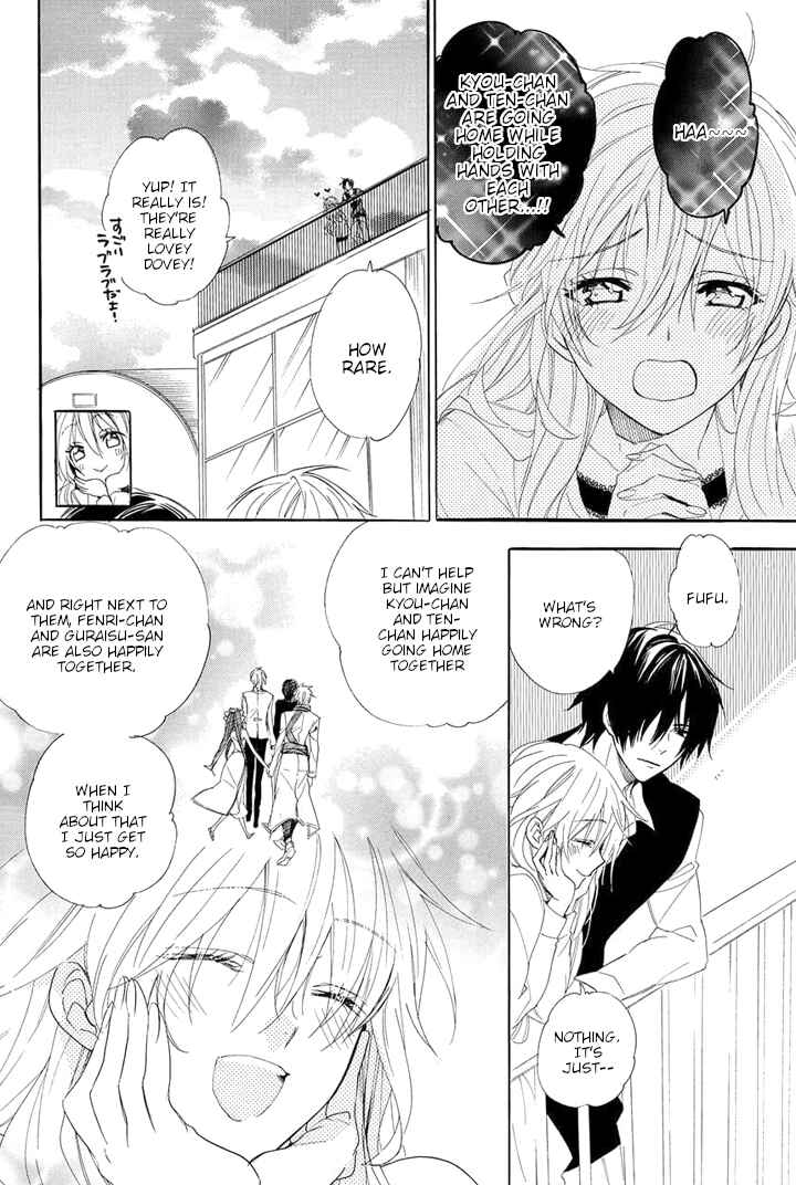 Page 59 Chapter 29 Kami-sama Gakuen @ Armeria
