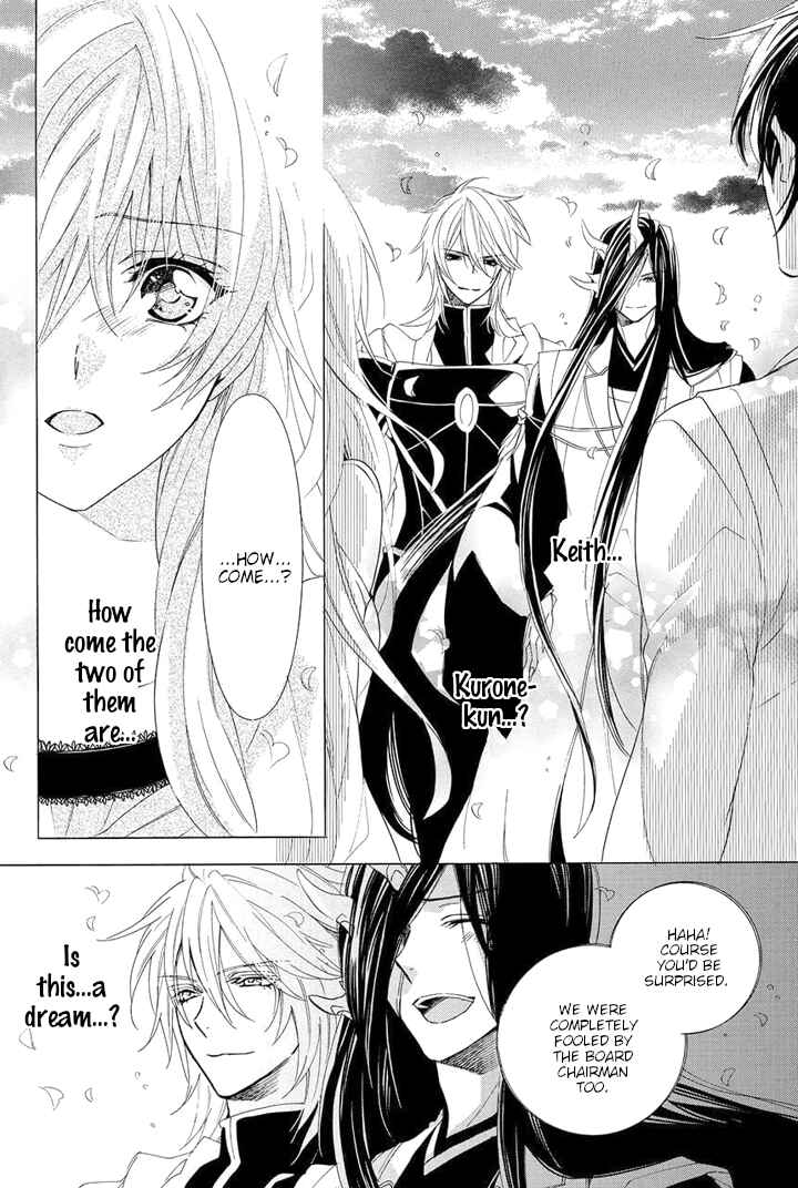 Page 65 Chapter 29 Kami-sama Gakuen @ Armeria