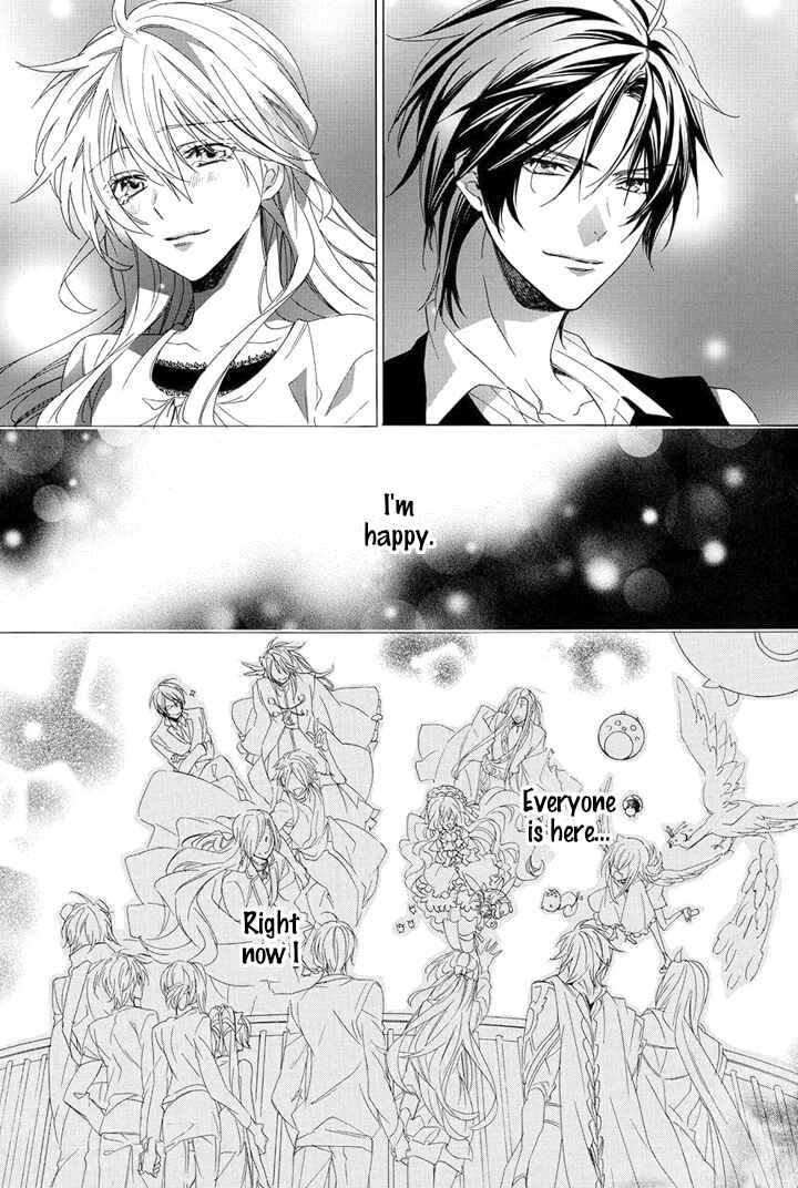 Page 73 Chapter 29 Kami-sama Gakuen @ Armeria