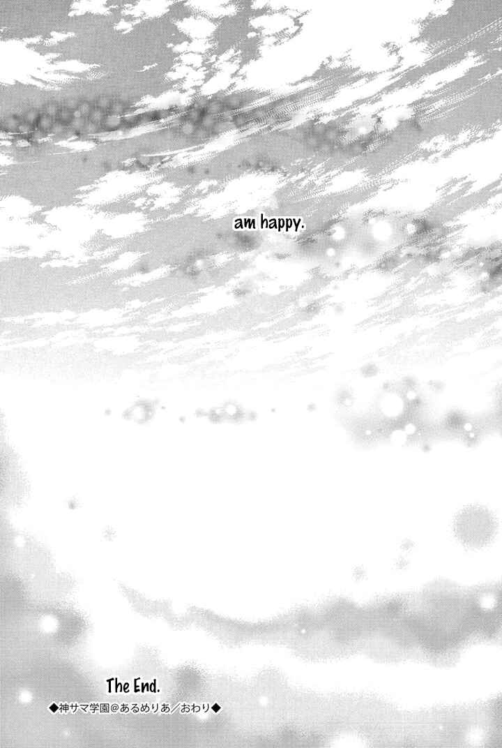 Page 74 Chapter 29 Kami-sama Gakuen @ Armeria