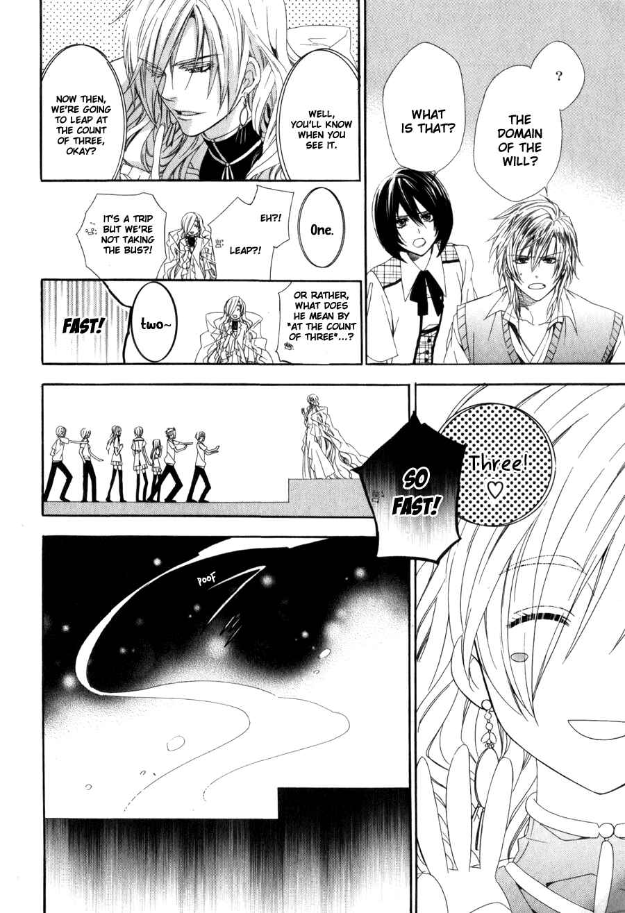 Page 11 Chapter 7 Kami-sama Gakuen @ Armeria