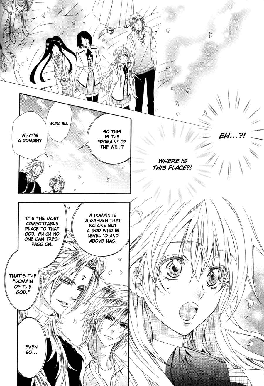Page 13 Chapter 7 Kami-sama Gakuen @ Armeria