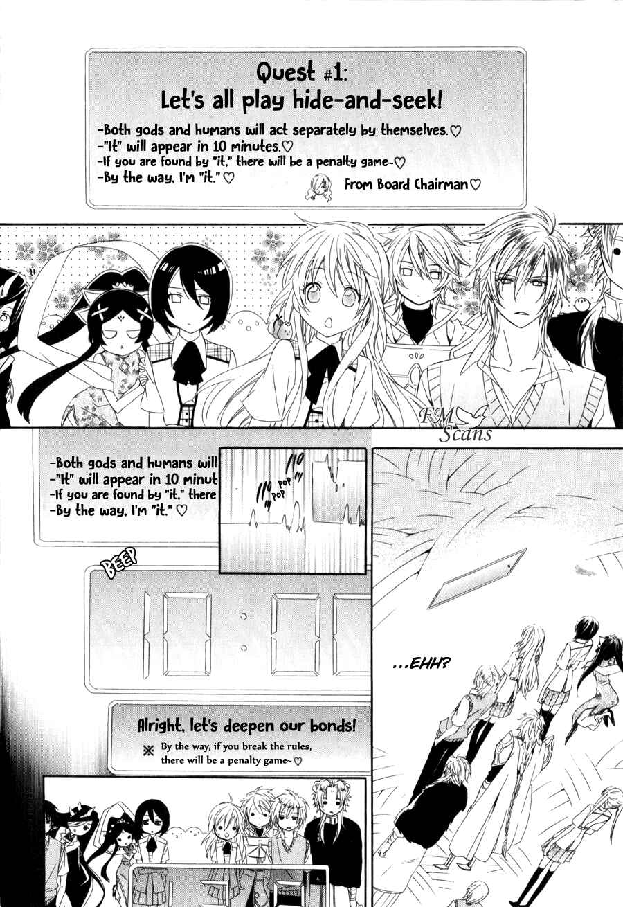 Page 15 Chapter 7 Kami-sama Gakuen @ Armeria