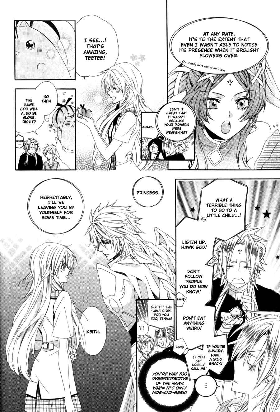 Page 17 Chapter 7 Kami-sama Gakuen @ Armeria