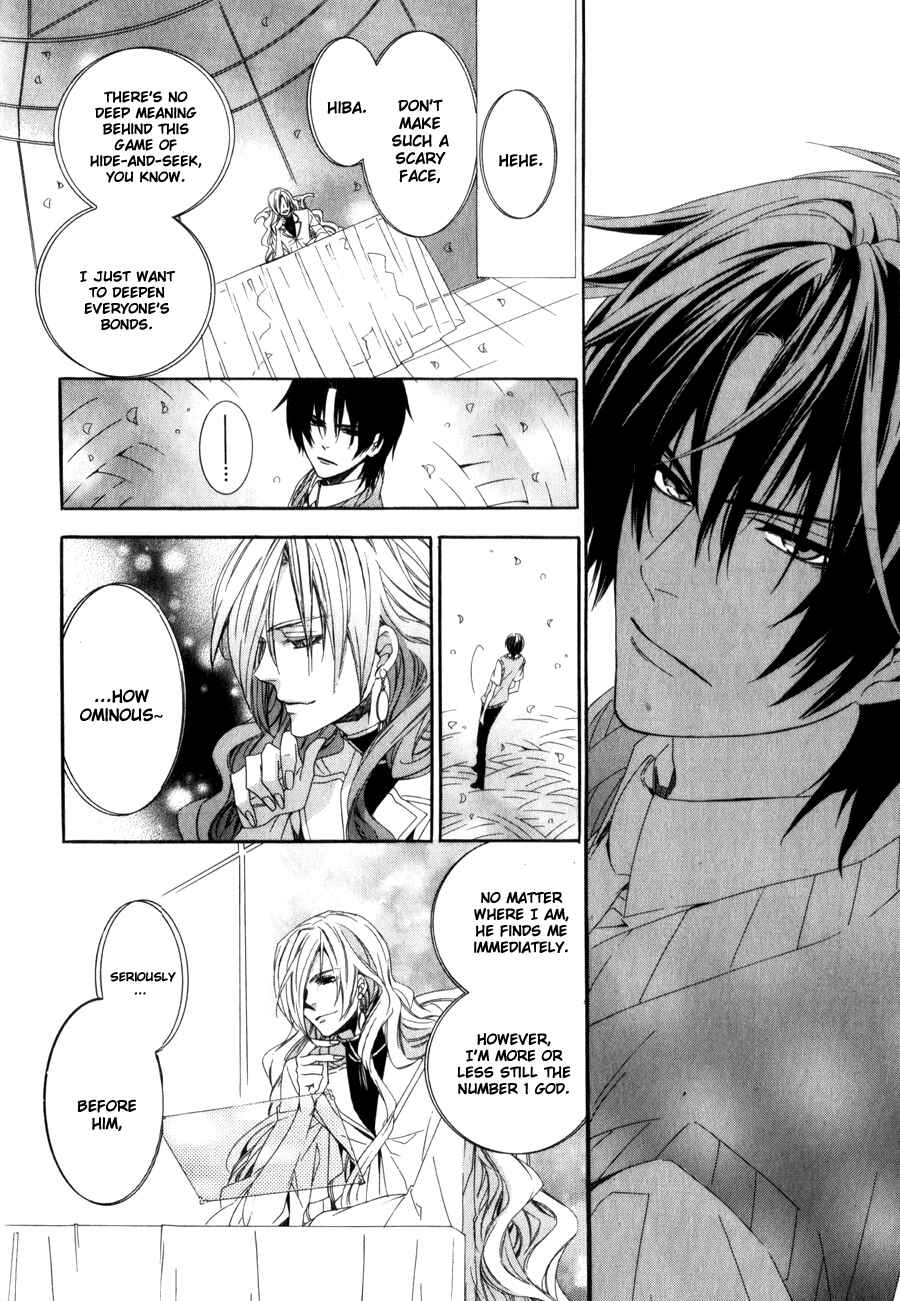 Page 19 Chapter 7 Kami-sama Gakuen @ Armeria