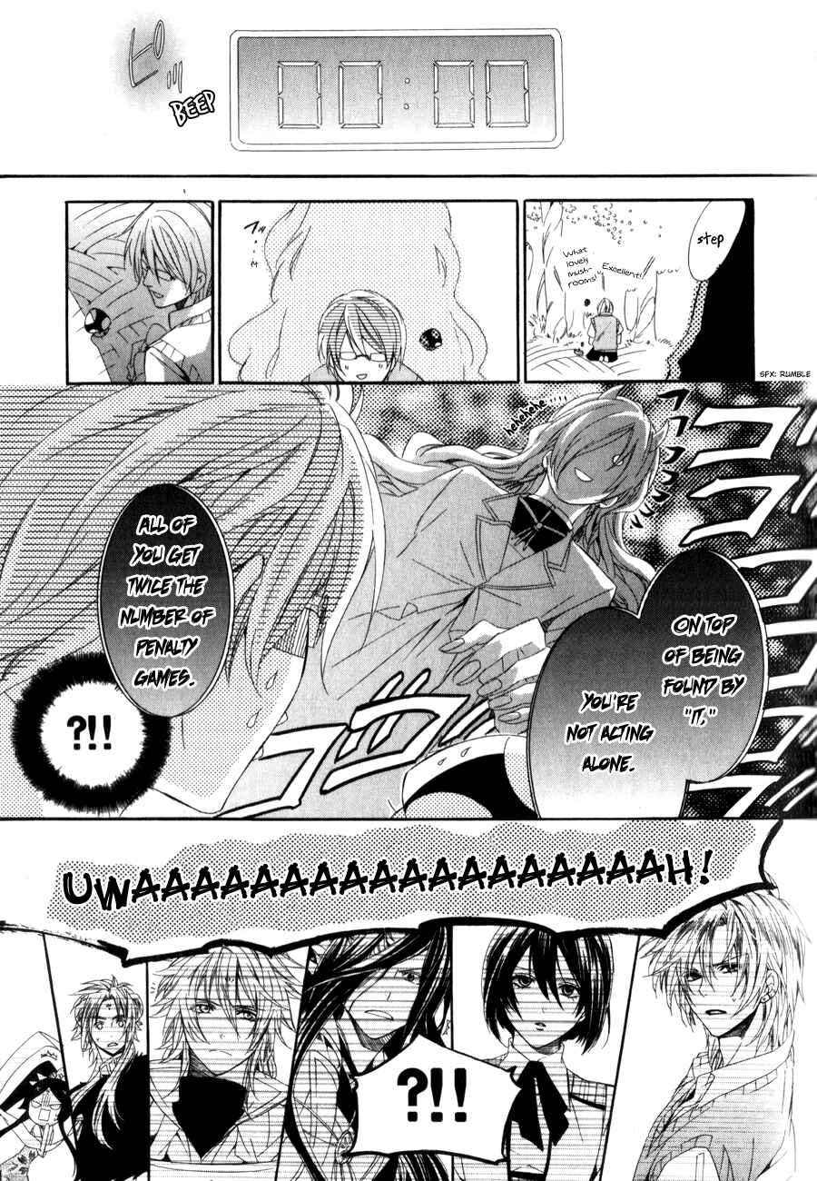 Page 22 Chapter 7 Kami-sama Gakuen @ Armeria