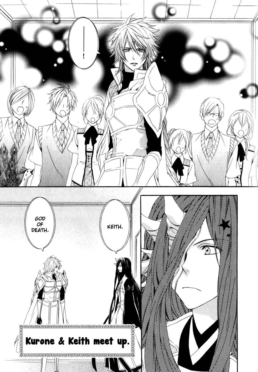 Page 26 Chapter 7 Kami-sama Gakuen @ Armeria