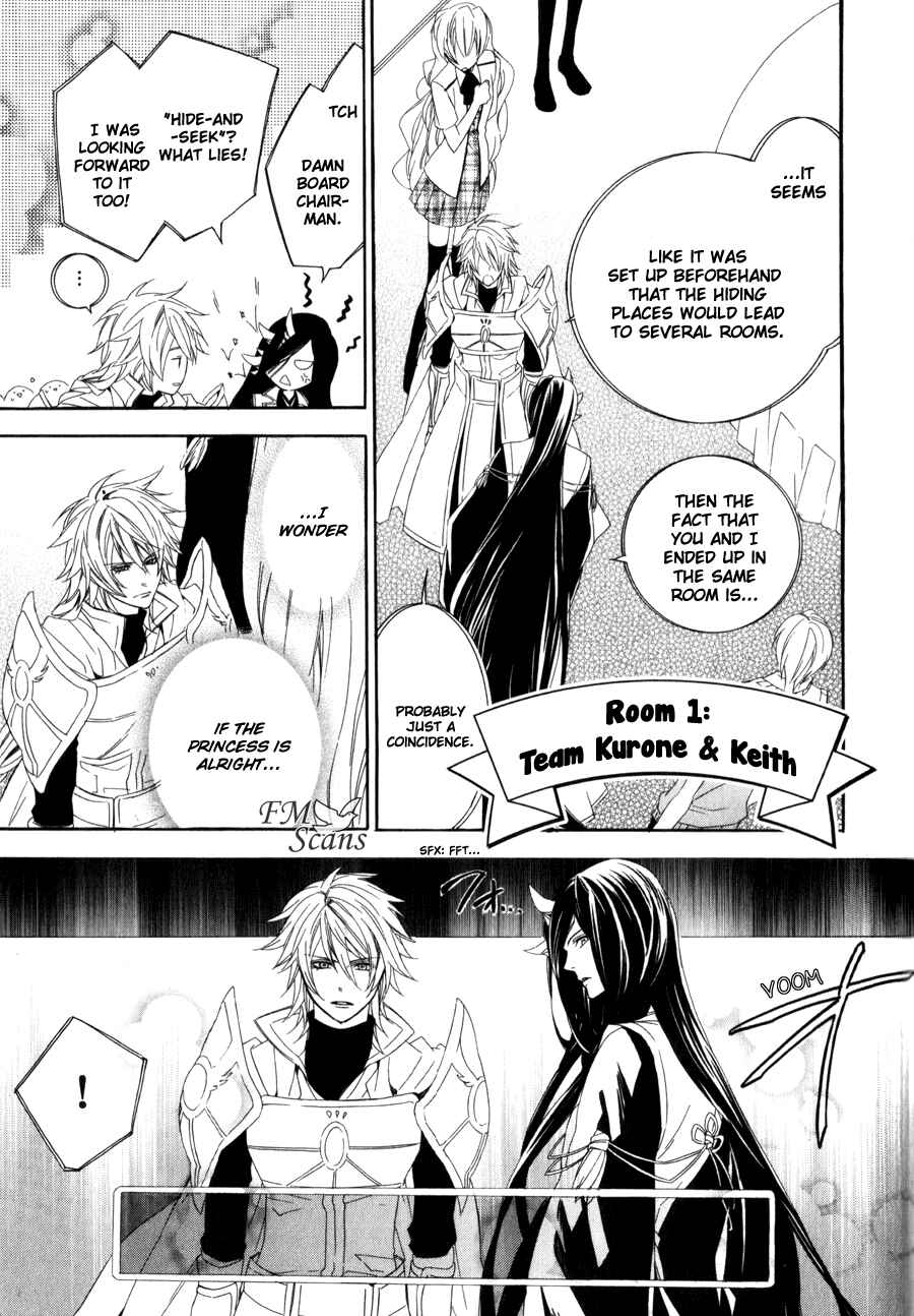 Page 30 Chapter 7 Kami-sama Gakuen @ Armeria