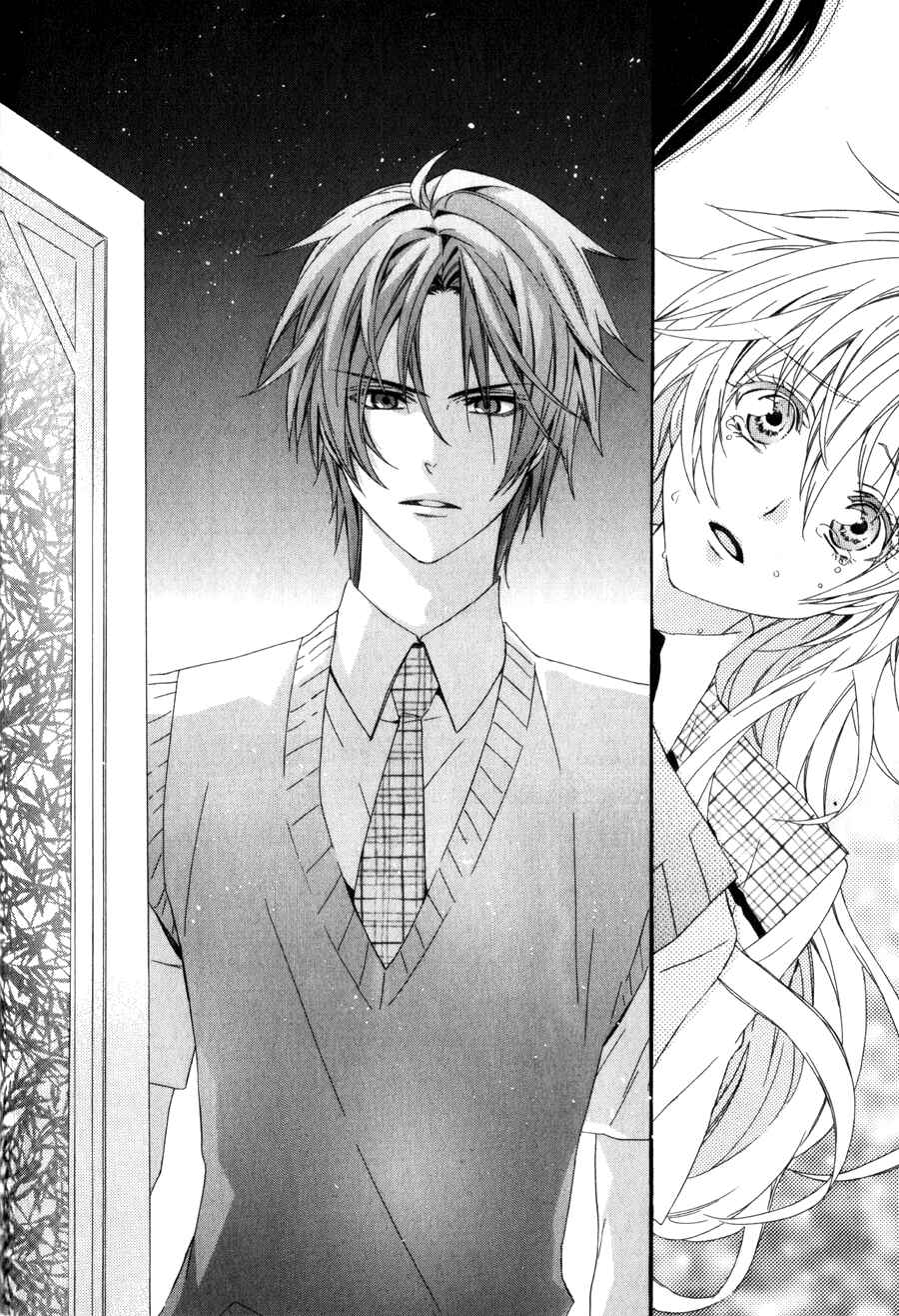 Page 39 Chapter 7 Kami-sama Gakuen @ Armeria