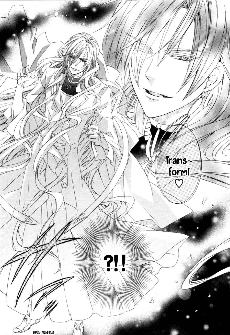 Page 9 Chapter 7 Kami-sama Gakuen @ Armeria
