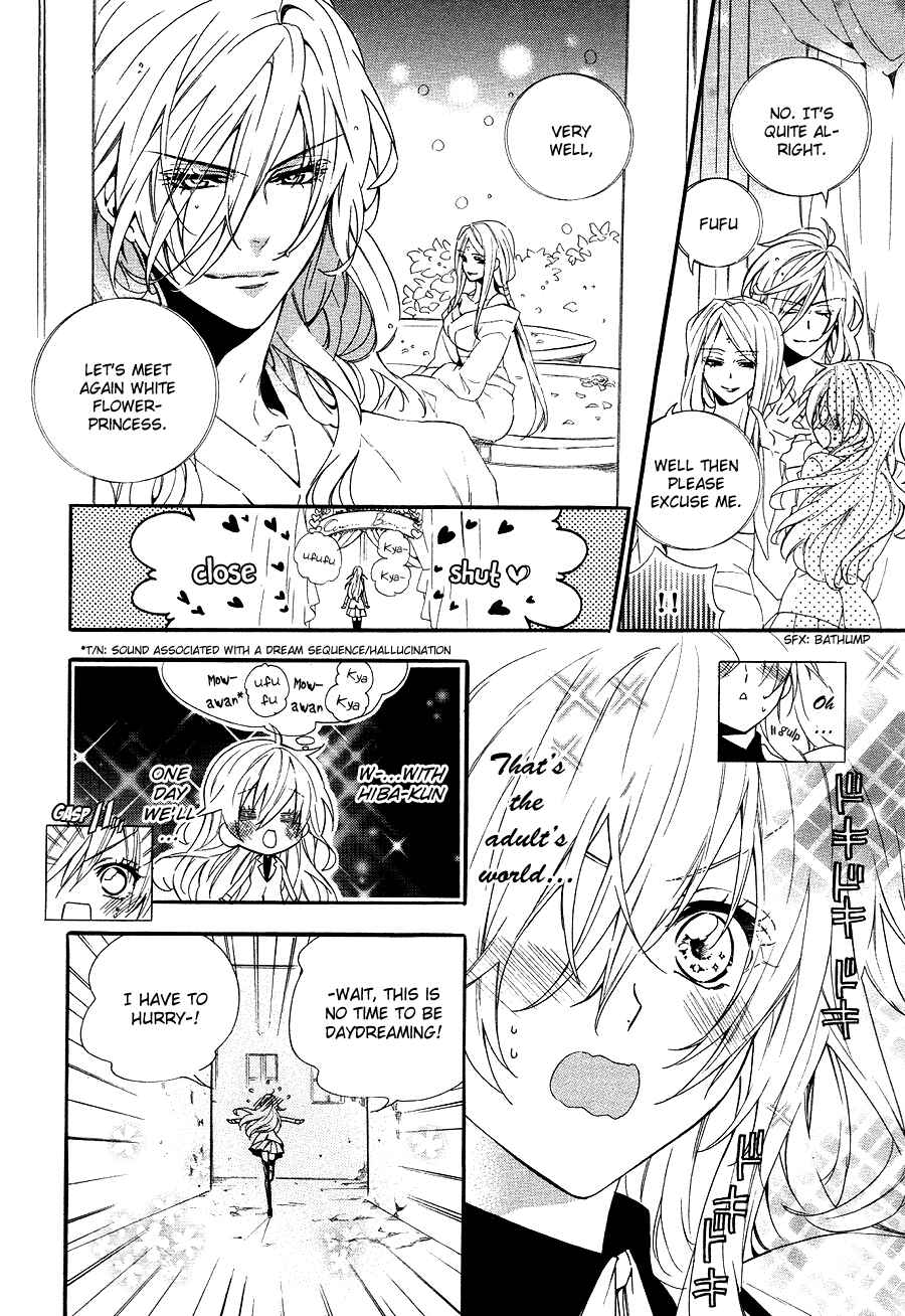Page 12 Chapter 20 Kami-sama Gakuen @ Armeria