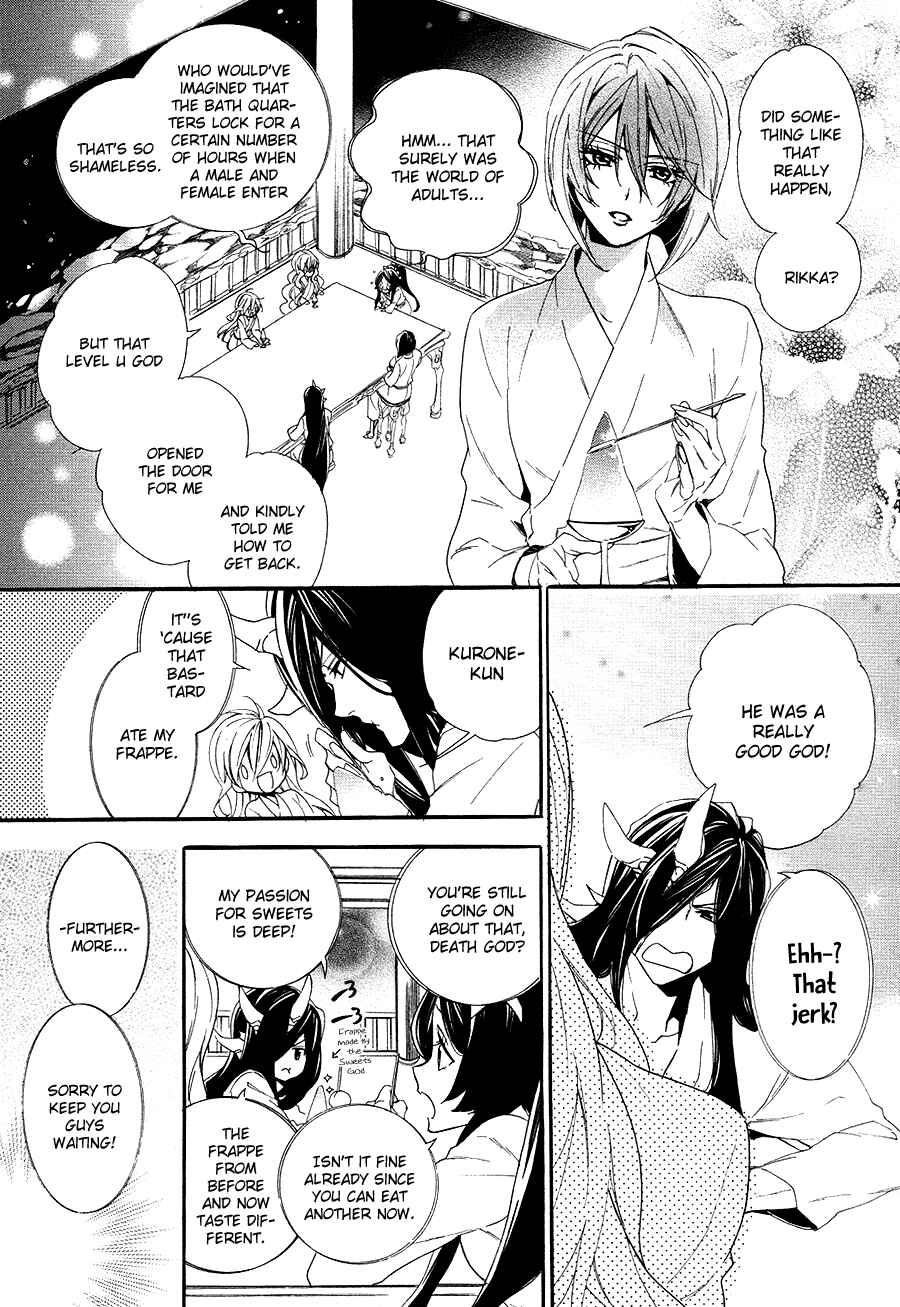 Page 13 Chapter 20 Kami-sama Gakuen @ Armeria
