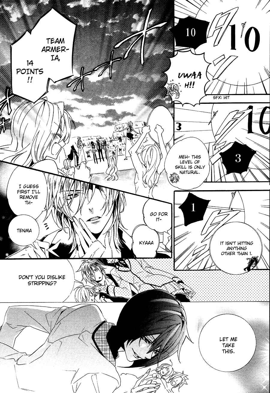 Page 18 Chapter 20 Kami-sama Gakuen @ Armeria