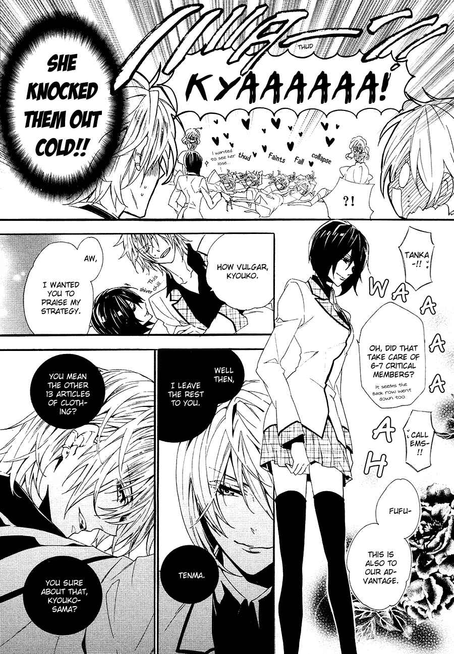 Page 21 Chapter 20 Kami-sama Gakuen @ Armeria