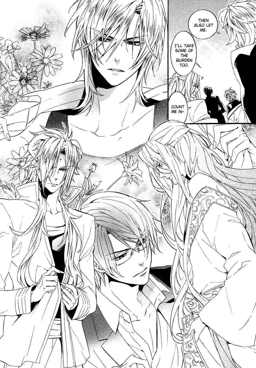 Page 22 Chapter 20 Kami-sama Gakuen @ Armeria