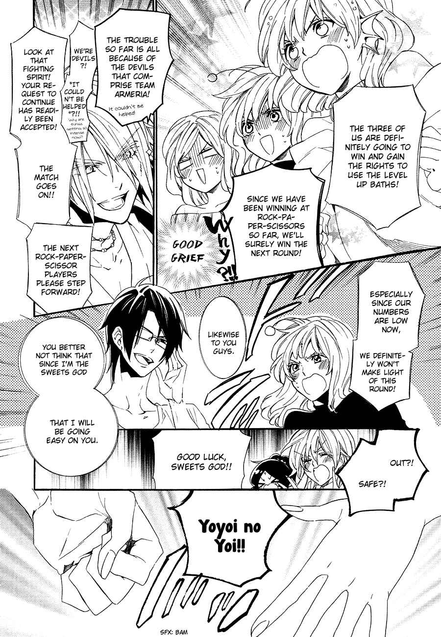 Page 24 Chapter 20 Kami-sama Gakuen @ Armeria