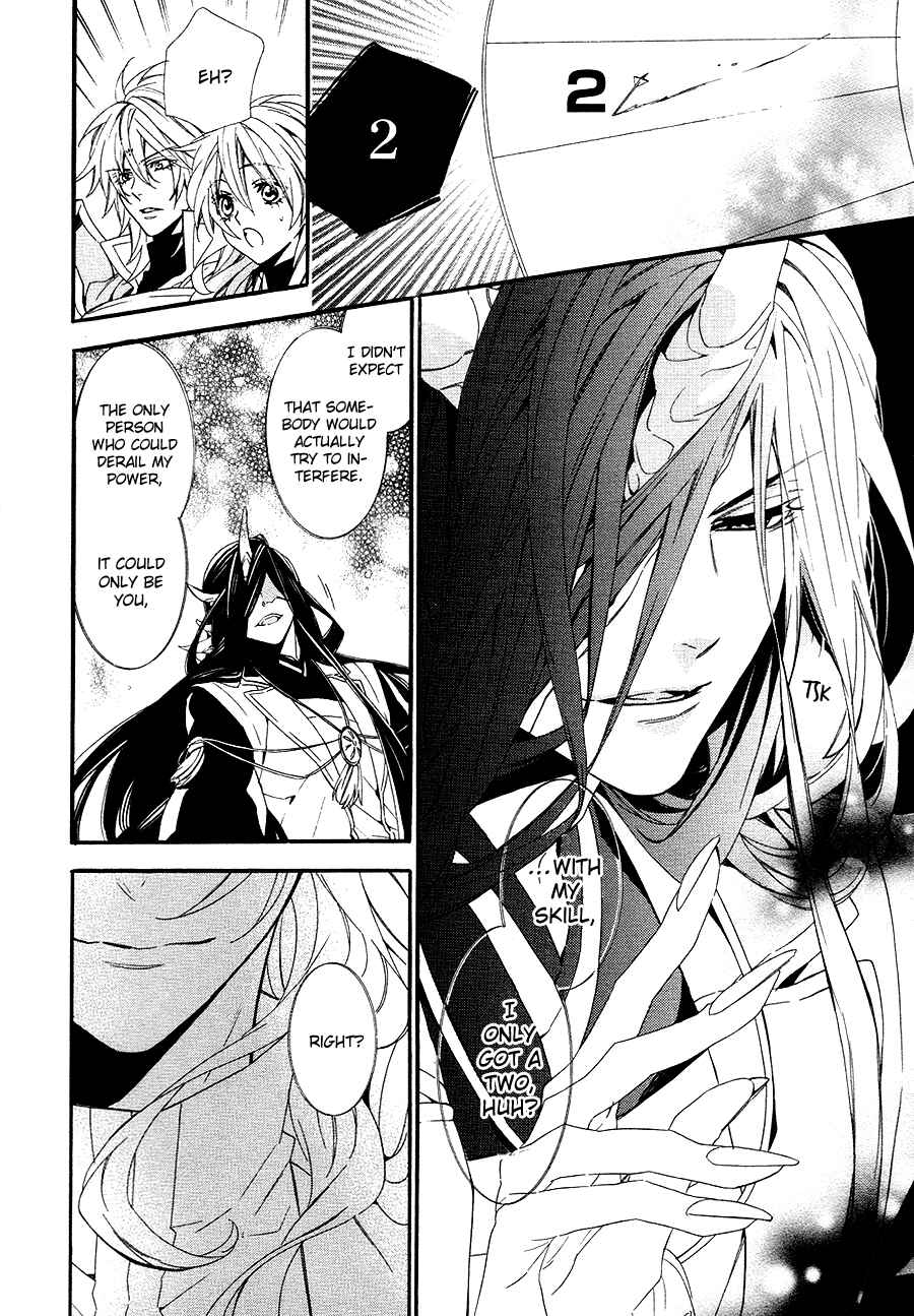 Page 28 Chapter 20 Kami-sama Gakuen @ Armeria