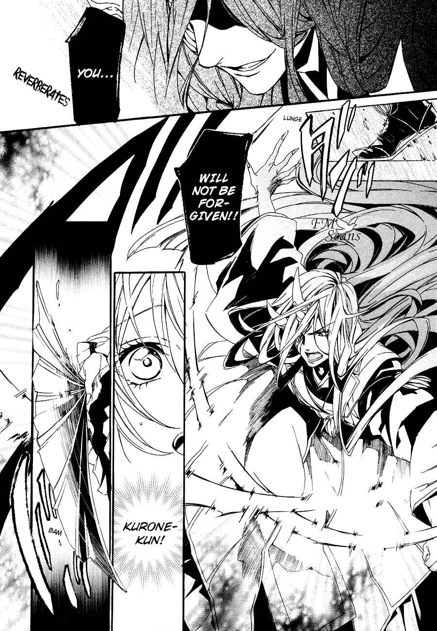 Page 30 Chapter 20 Kami-sama Gakuen @ Armeria