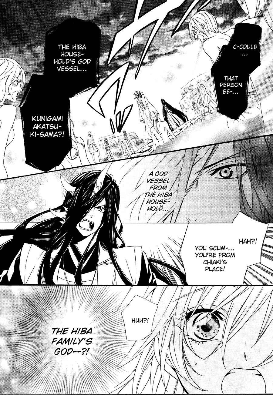 Page 33 Chapter 20 Kami-sama Gakuen @ Armeria