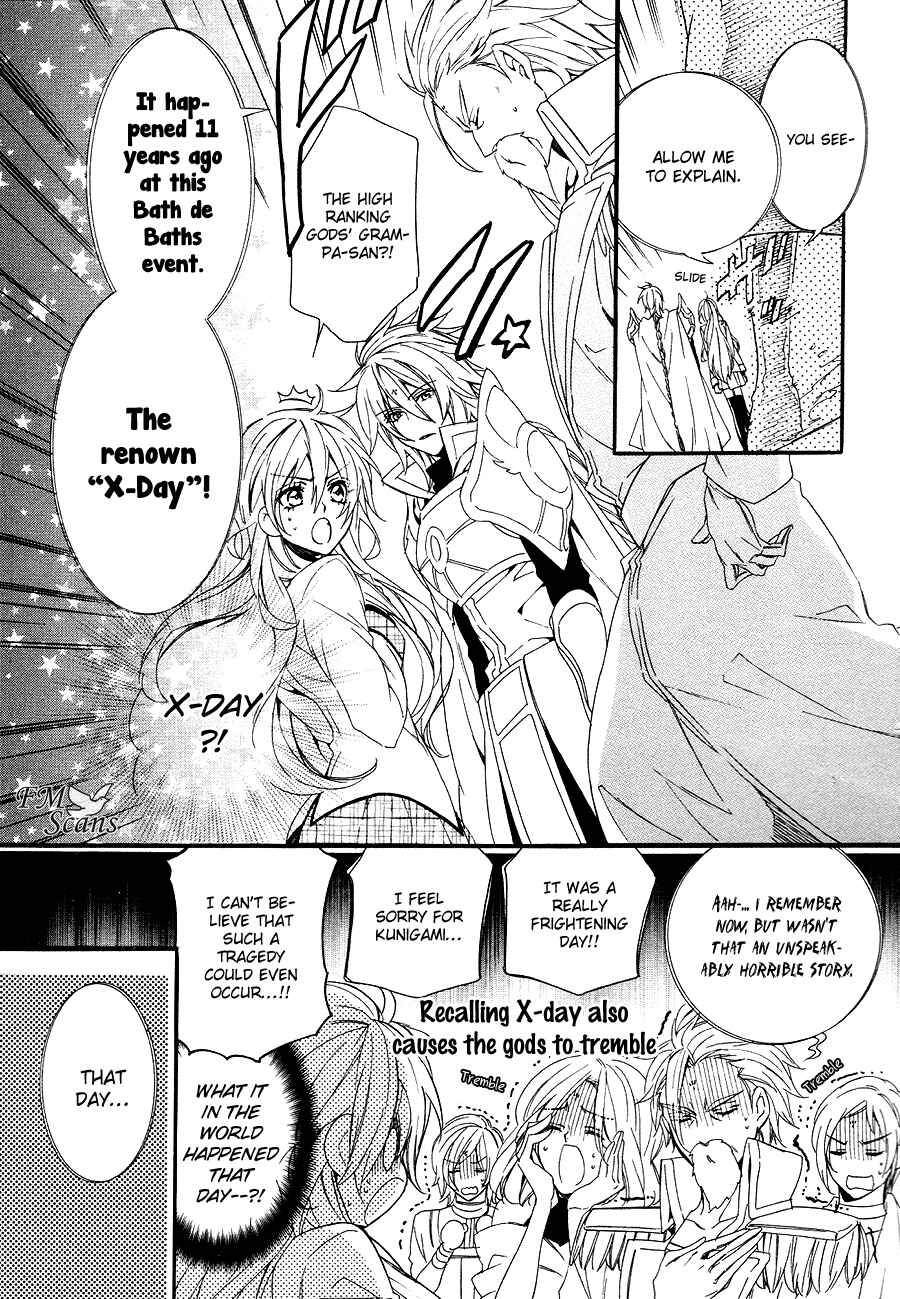 Page 35 Chapter 20 Kami-sama Gakuen @ Armeria